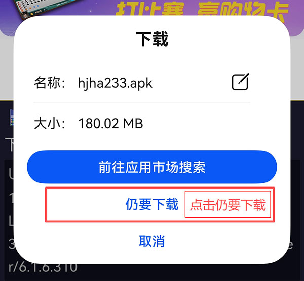 鸿蒙下载步骤